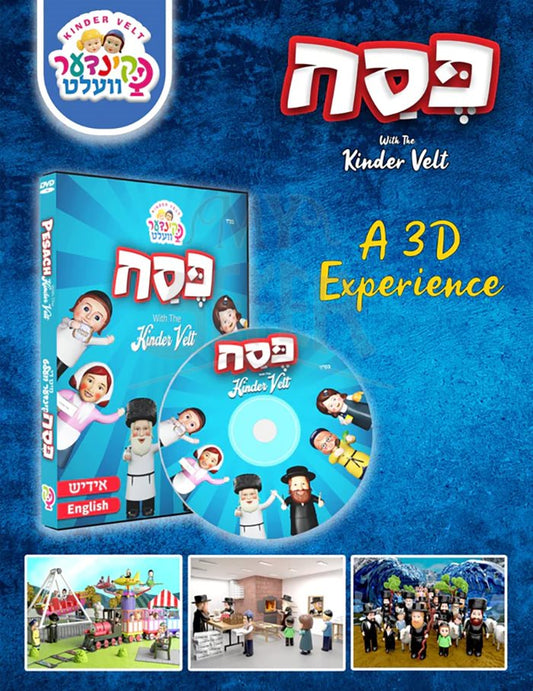 Pesach With The KinderVelt DVD