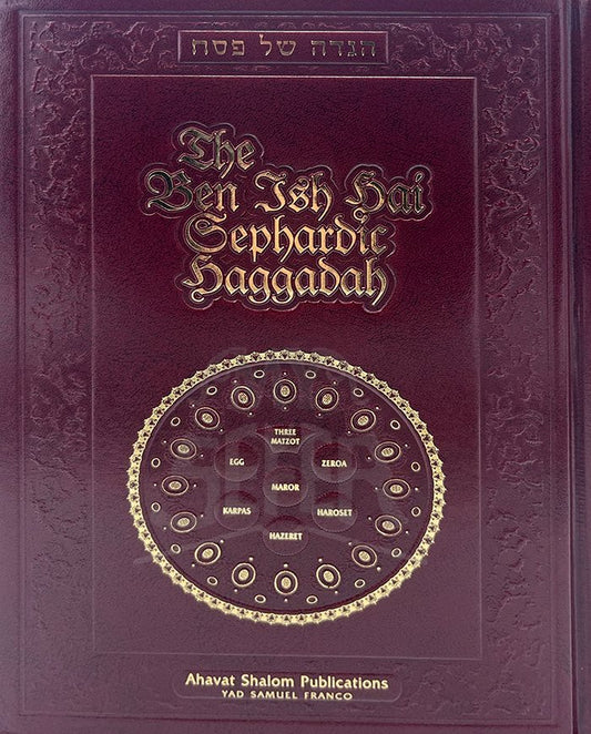 The Ben Ish Hai Sephardic Haggaddah
