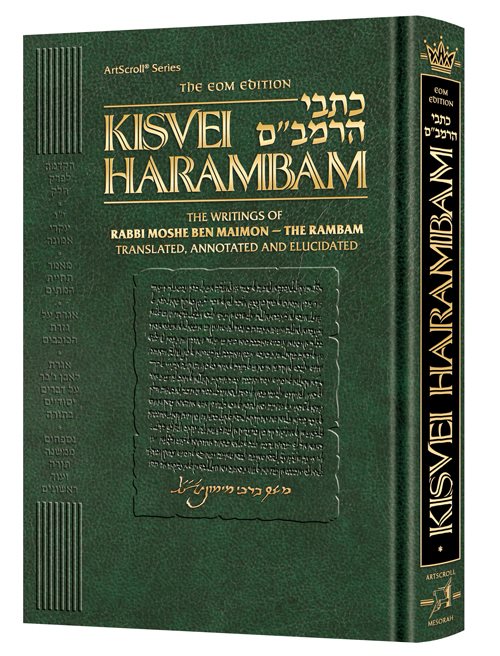 Kisvei HaRambam - The Writings of Rabbi Moshe ben Maimon - The Rambam - Translated, Annotated and Elucidated