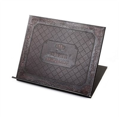 Paldinox Leather (PU) Tabletop Shtender 14" x 12"