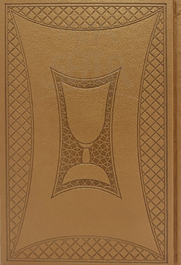 HAGADAH SHEL PESACH PU GOLD