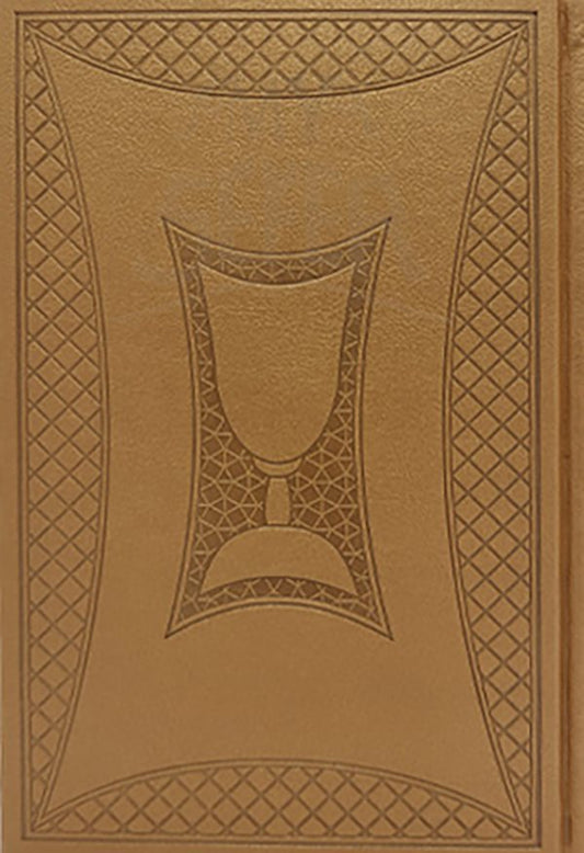 HAGADAH SHEL PESACH PU GOLD