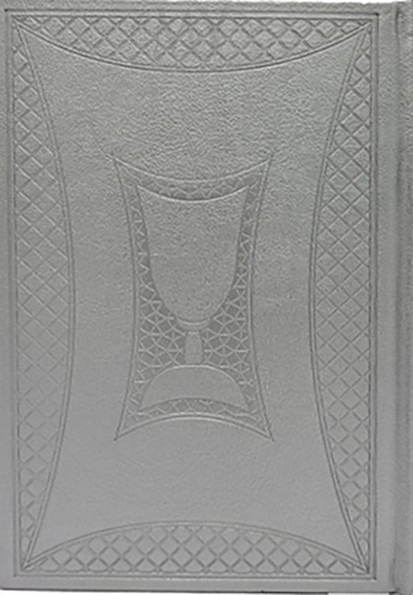HAGADAH SHEL PESACH PU SILVER