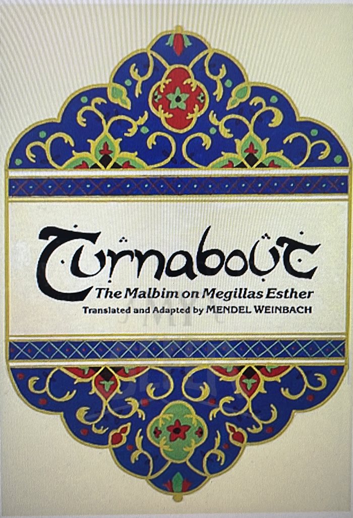 Turnabout:The Malbim on Megillas Esther (English and Hebrew Edition