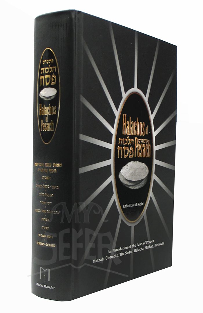 Halachos Of Pesach My Sefer
