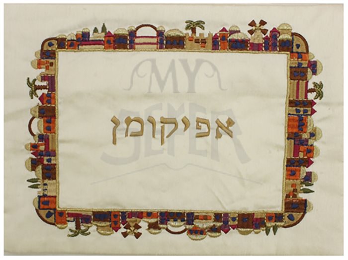 Afikomen Bag YE-AMB-1