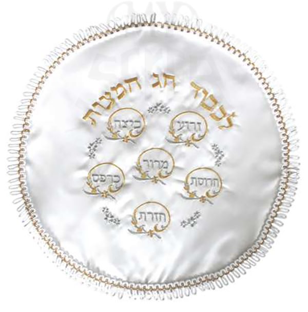 Matzah Cover - MC200R