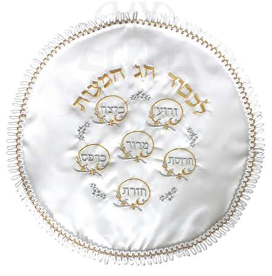 Matzah Cover - MC200R