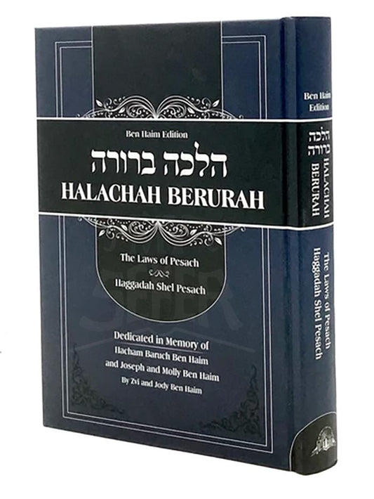 English Haggadah Shel Pesach - Halachah Berurah - The Laws of Pesach ( Rabbi David Yosef )