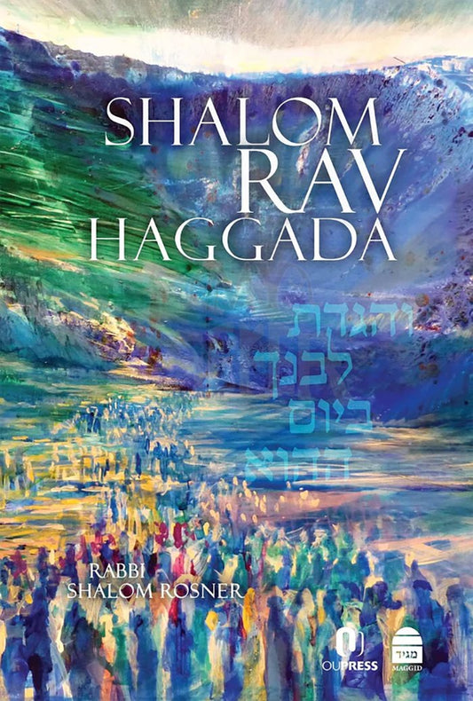 Shalom Rav Haggada