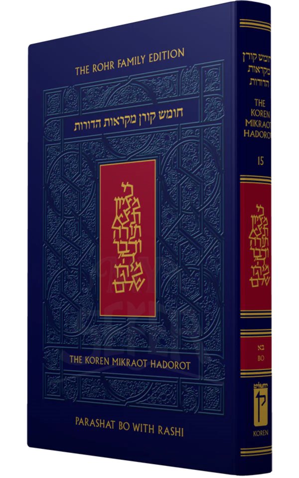 Koren Mikraot Hadorot - BO