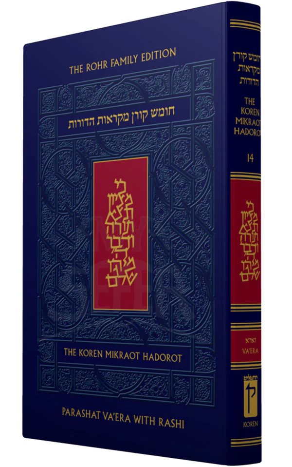Koren Mikraot Hadorot - VA’ERA