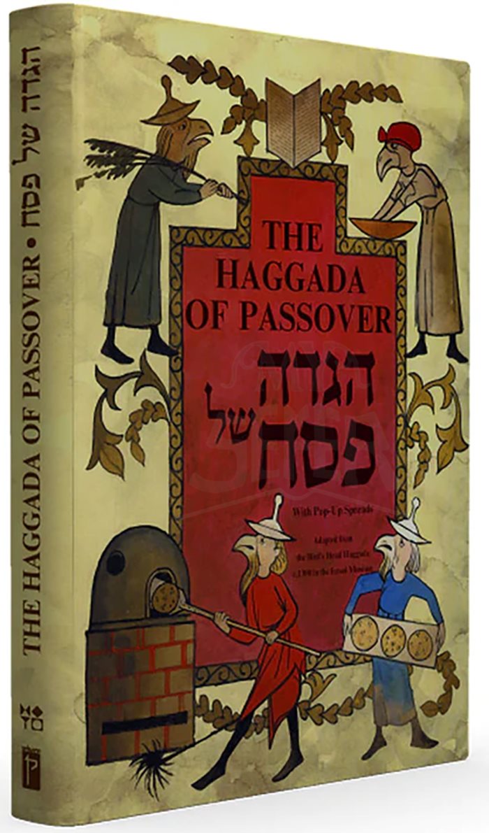 Bird's Head Haggada – My Sefer