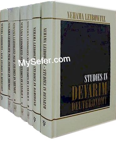 Nechama Leibowitz - Complete Set of Study in The Torah (7 Vol.)