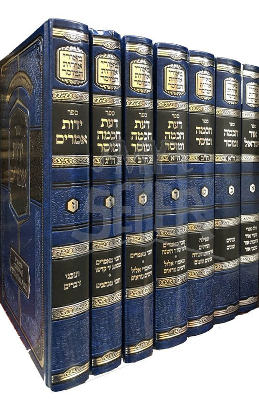Meorei Orot HaMusar- Rabbi Yerucham Levovitz (7 vol.)