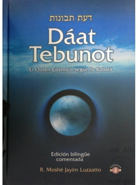 Daat Tebunot : El Orden Cosmico segun la Kabala (Spanish - 2 vol.)