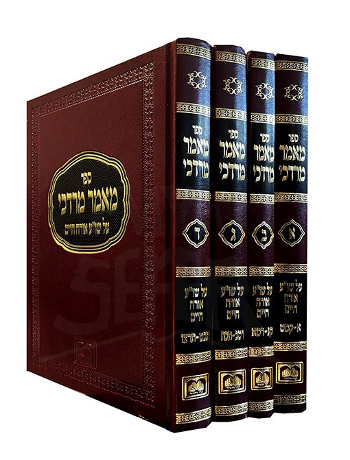 Maamar Mordechai al Orach Chaim : Rabbi Mordechai Karmi (4 vol.)
