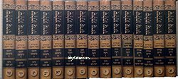 Shulchan Aruch Menukad with Peyrush Baer Heitev (15 volumes / pocket size)