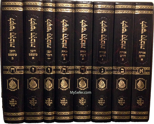 Likutey Halachot : Breslov (8 volumes New Edition)