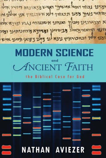 Modern Science and Ancient Faith : The Biblical Case for God