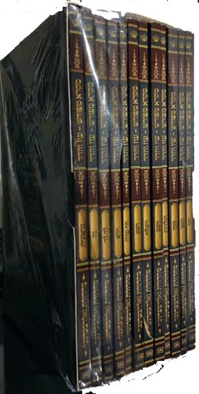 Mikrah Mefurash - 10 Vol. (Sefer Vayikra Pocket Size)