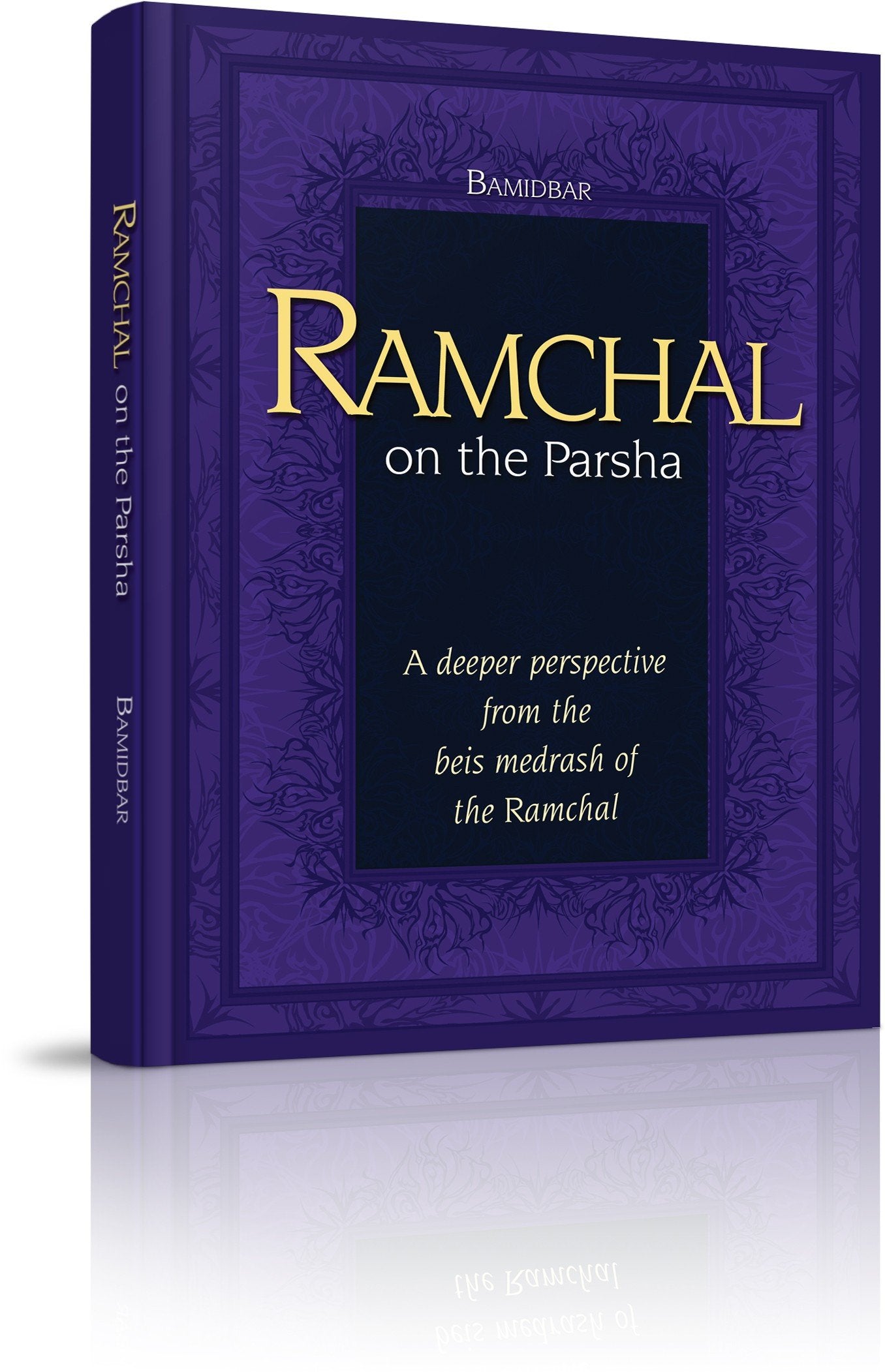 Ramchal on the Parsha - Sefer Bamidbar