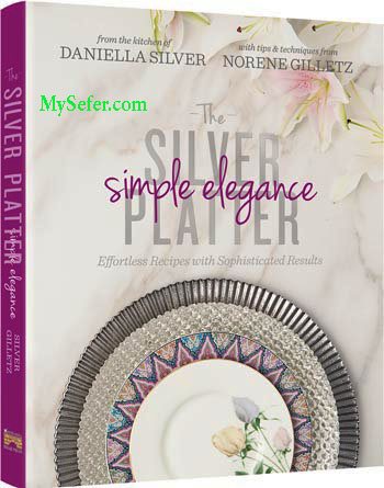 The Silver Platter: Simple Elegance