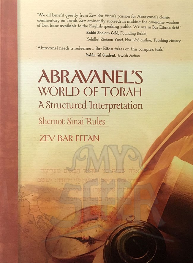 Abravanel’s World of Torah - Shemot