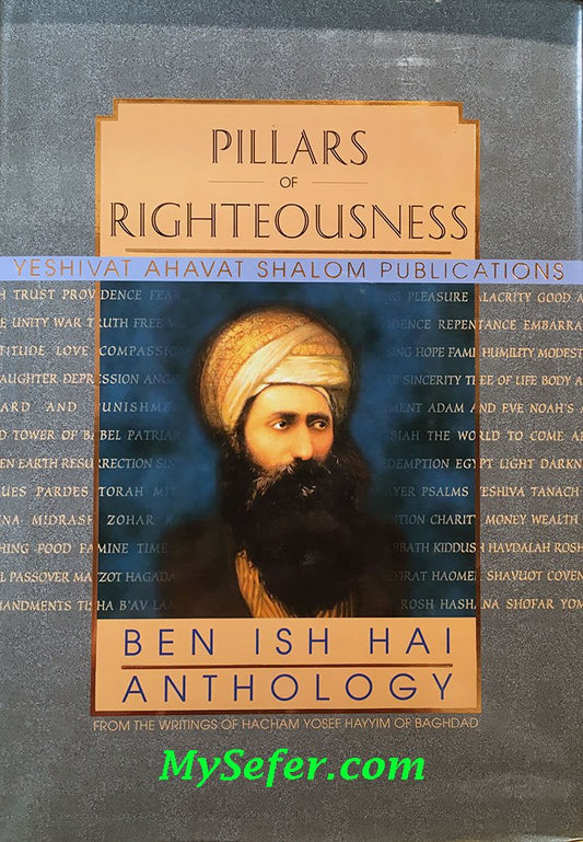 Ben Ish Hai - Pillars of Righteousness