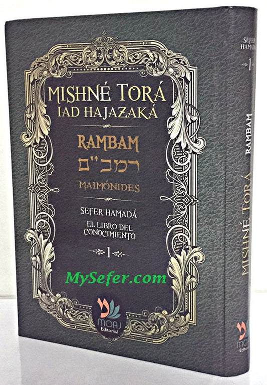 Mishne Tora, Iad HaJazaka - Sefer Hamada (Vol 1)