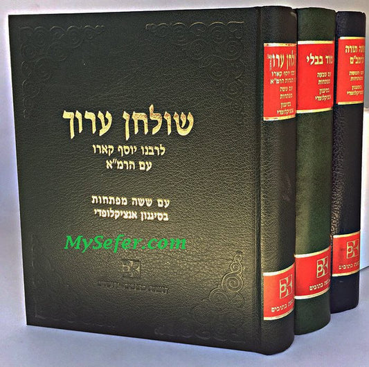 Talmud Bavli, Shulchan Aruch & Mishne Torah L'Rambam (3 Vol.set)