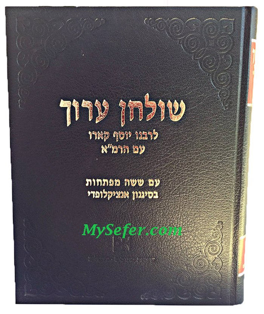 Shulchan Aruch in One Volume