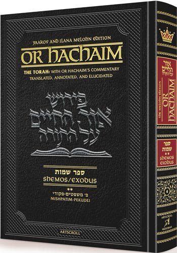 Or HaChaim Shemot/Exodus Vol. 2: Mishpatim – Pekudei