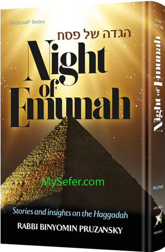 Haggadah: Night of Emunah