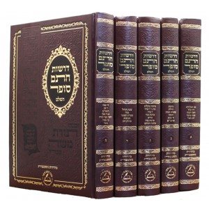 Derashot Chatam Sofer HaShalem (5 volumes)