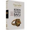 Koren Talmud Bavli - Full Size Edition : Volume # 22 (Kiddushin)