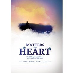 Matters of the Heart